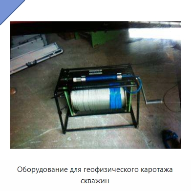 Оборудование для геофизического каротажа скважин — Приборы для электрических испытаний