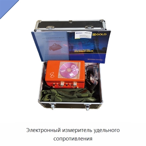 Электронный измеритель удельного сопротивления