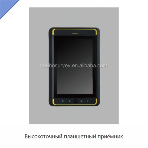 Высокоточный планшетный приёмник