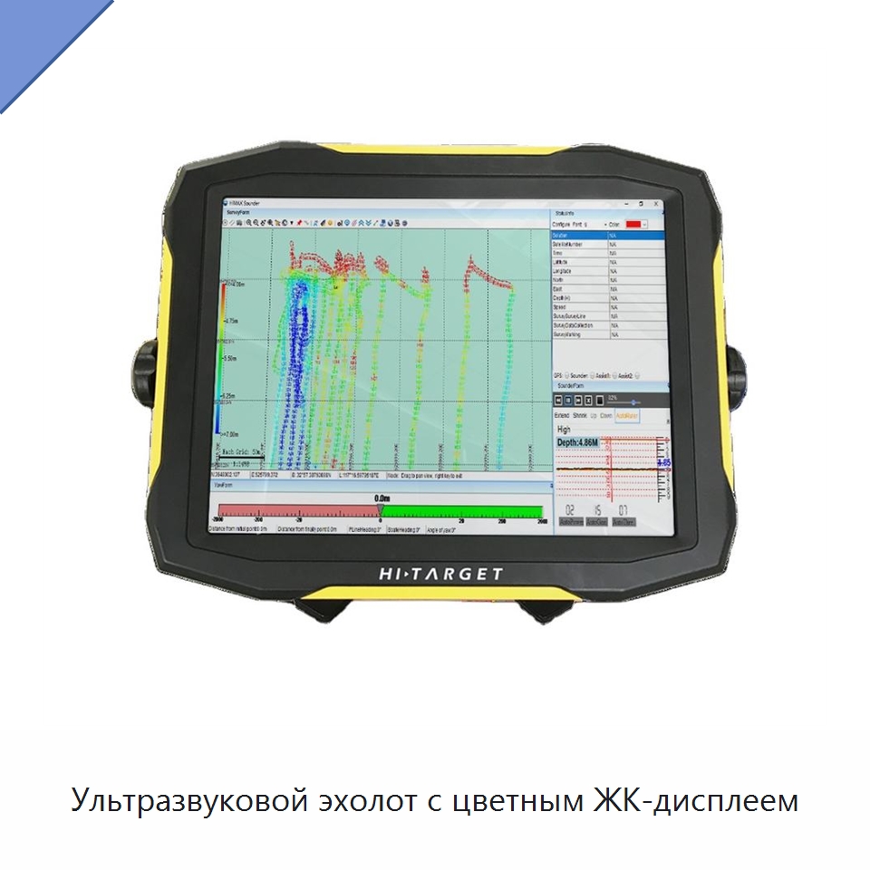 Ультразвуковой эхолот с цветным ЖК-дисплеем — Специальные испытательные приборы