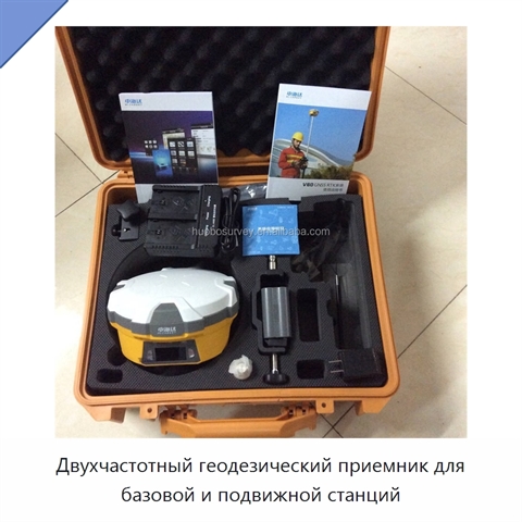 Двухчастотный геодезический приемник для базовой и подвижной станций