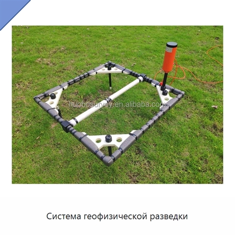Система геофизической разведки