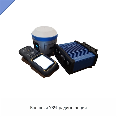 Внешняя УВЧ-радиостанция