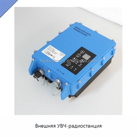 Внешняя УВЧ-радиостанция