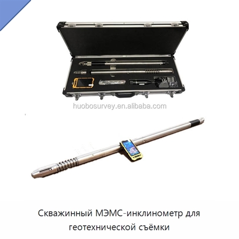 Скважинный МЭМС-инклинометр для геотехнической съёмки