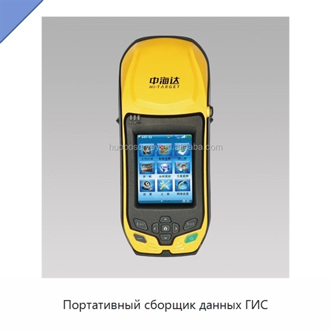Портативный сборщик данных ГИС