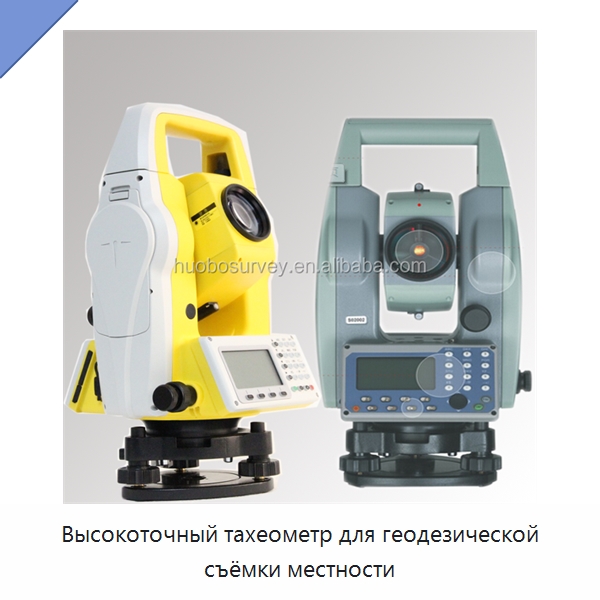 Высокоточный тахеометр для геодезической съёмки местности — Промышленные контрольно-измерительные и испытательные приборы
