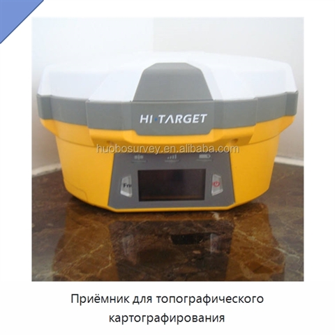 Приёмник для топографического картографирования
