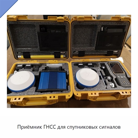 Приёмник ГНСС для спутниковых сигналов