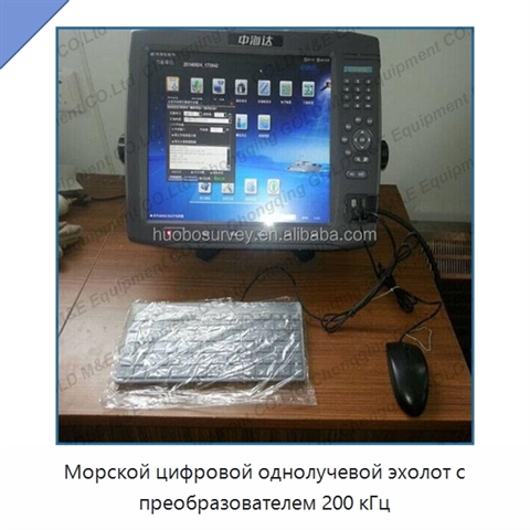 Морской цифровой однолучевой эхолот с преобразователем 200 кГц