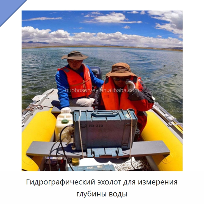 Гидрографический эхолот для измерения глубины воды — Специальные испытательные приборы