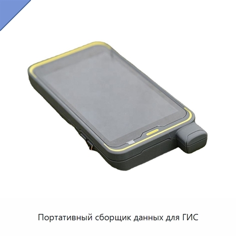 Портативный сборщик данных для ГИС