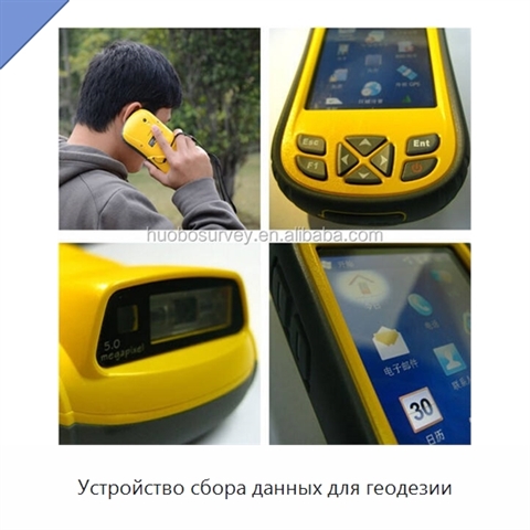 Устройство сбора данных для геодезии