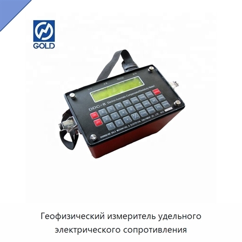 Геофизический измеритель удельного электрического сопротивления