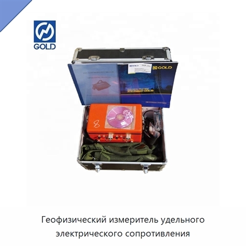 Геофизический измеритель удельного электрического сопротивления