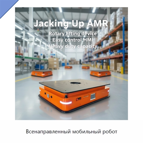 Всенаправленный мобильный робот