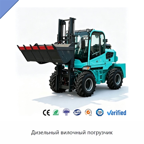 Дизельный вилочный погрузчик