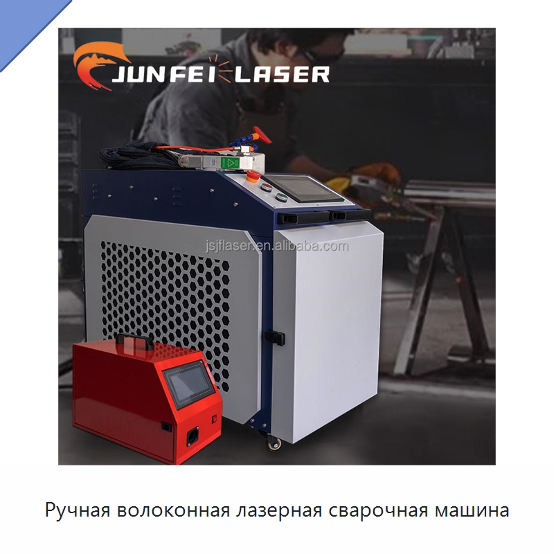 Ручная волоконная лазерная сварочная машина — Установки лазерной сварки