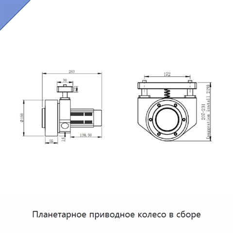 Планетарное приводное колесо в сборе