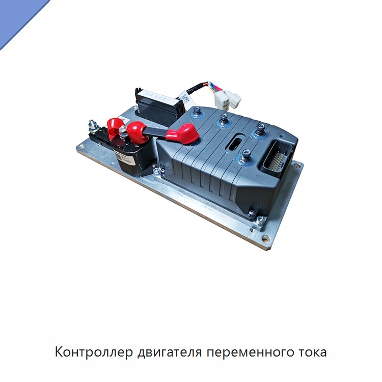 Контроллер двигателя переменного тока — Драйверы двигателей