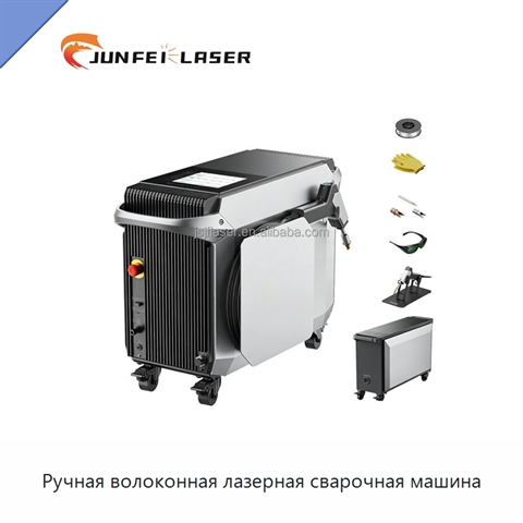 Ручная волоконная лазерная сварочная машина