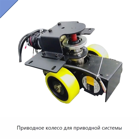 Приводное колесо для приводной системы