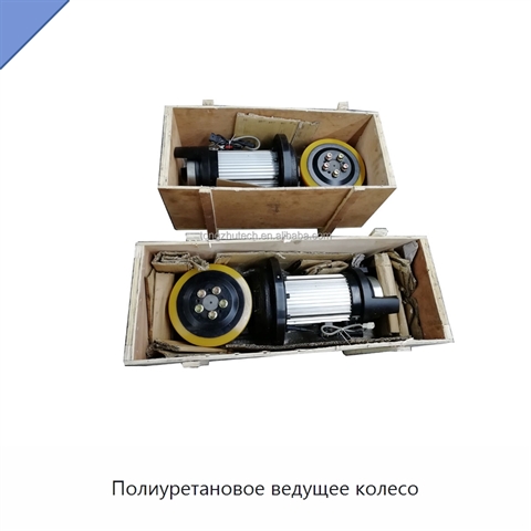 Полиуретановое ведущее колесо