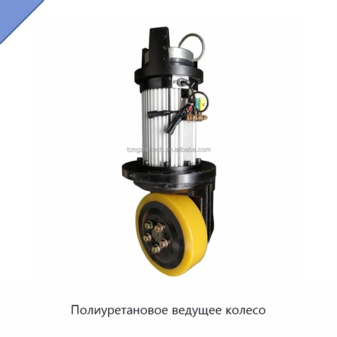 Полиуретановое ведущее колесо