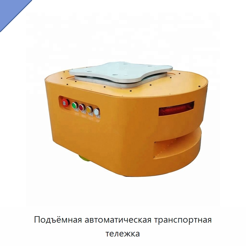 Подъёмная автоматическая транспортная тележка — Вилочные погрузчики