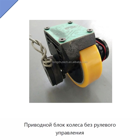 Приводной блок колеса без рулевого управления