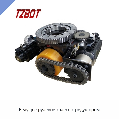 Ведущее рулевое колесо с редуктором