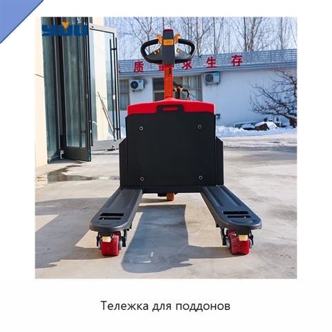 Тележка для поддонов
