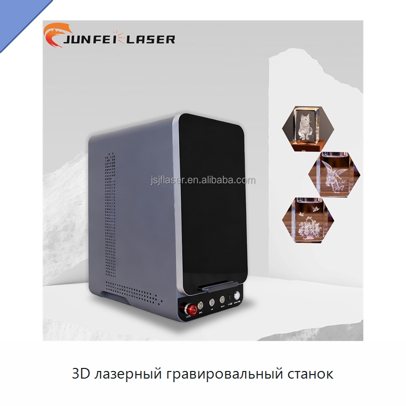 3D лазерный гравировальный станок — Лазерные маркировочные станки