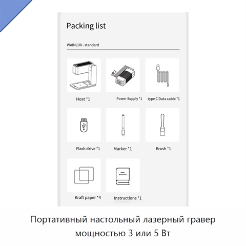 Портативный настольный лазерный гравер мощностью 3 или 5 Вт