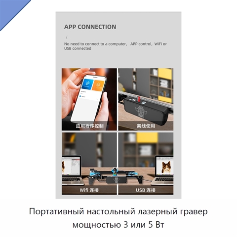 Портативный настольный лазерный гравер мощностью 3 или 5 Вт