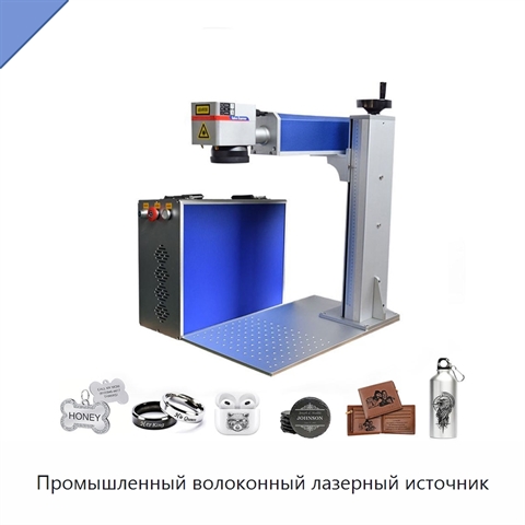 Промышленный волоконный лазерный источник