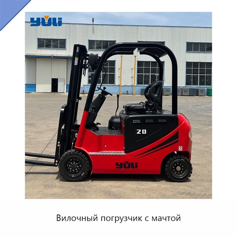 Вилочный погрузчик с мачтой