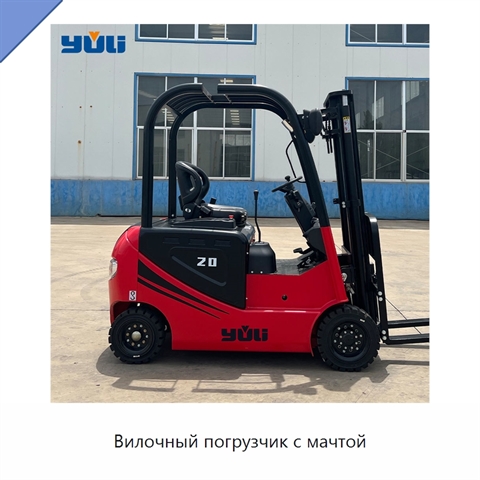 Вилочный погрузчик с мачтой