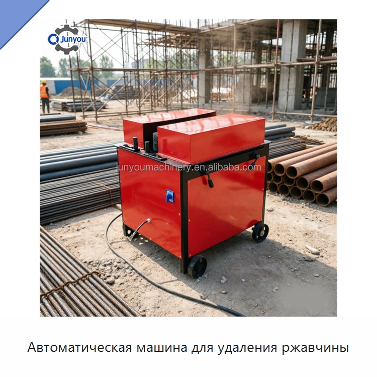 Автоматическая машина для удаления ржавчины — Полировальные станки по металлу