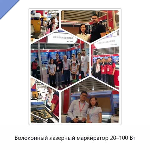 Волоконный лазерный маркиратор 20–100 Вт