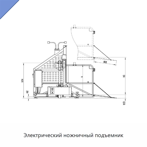 Электрический ножничный подъемник