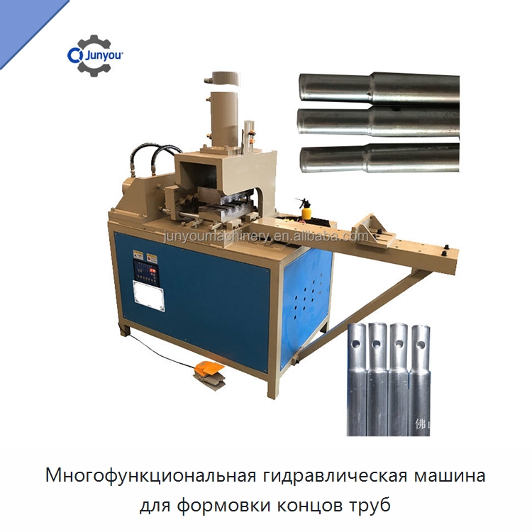 Многофункциональная гидравлическая машина для формовки концов труб — Станки для обработки труб