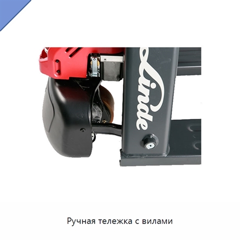 Ручная тележка с вилами