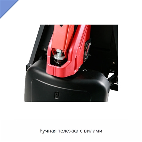 Ручная тележка с вилами