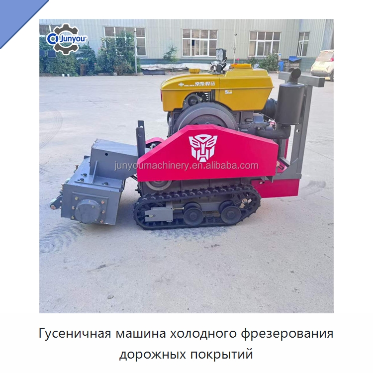Гусеничная машина холодного фрезерования дорожных покрытий — Дорожная техника