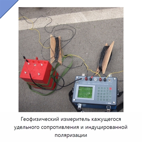 Геофизический измеритель кажущегося удельного сопротивления и индуцированной поляризации