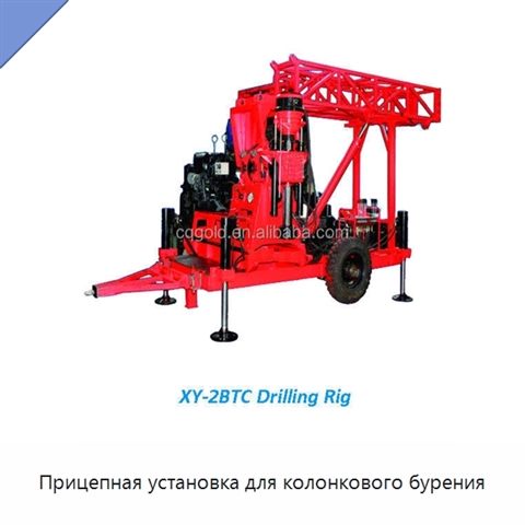 Прицепная установка для колонкового бурения