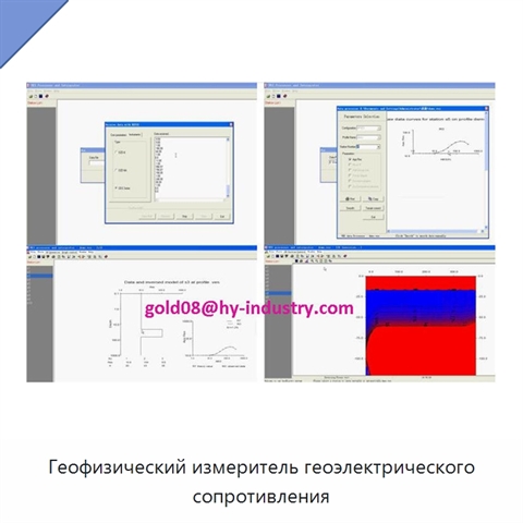 Геофизический измеритель геоэлектрического сопротивления