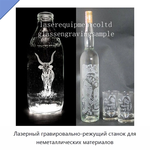 Лазерный гравировально-режущий станок для неметаллических материалов