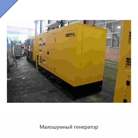 Малошумный генератор